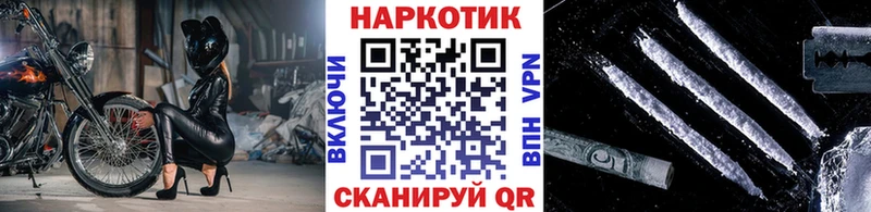 Где купить наркоту Апшеронск A PVP Кокаин Гашиш Конопля