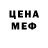 Метадон мёд kreepsword