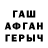МЕТАДОН methadone Cabir Atakisiyev