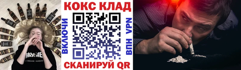 COCAIN Эквадор Апшеронск