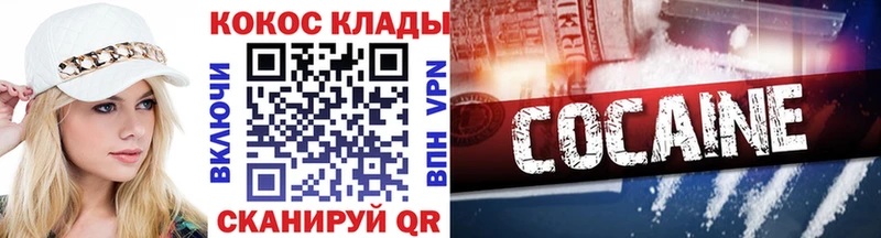 купить  сайты  Апшеронск  КОКАИН Колумбийский 