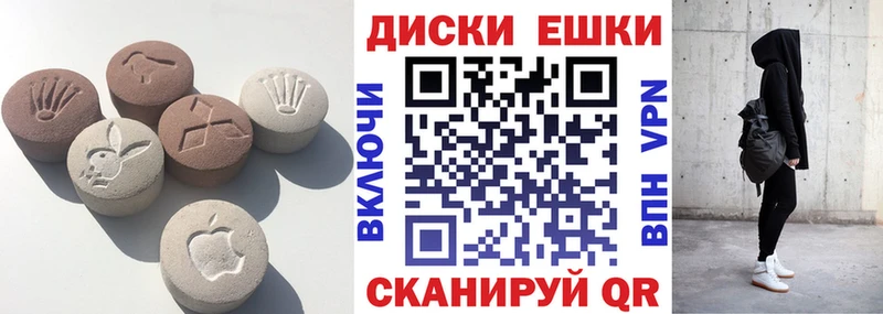 ЭКСТАЗИ Дубай Апшеронск