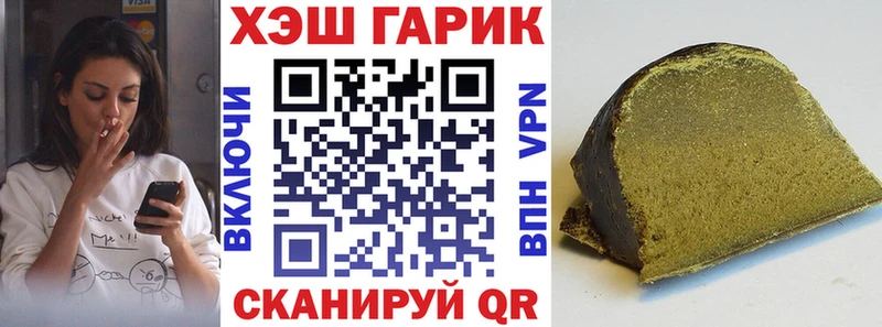 ГАШИШ индика сатива  наркошоп  Апшеронск 
