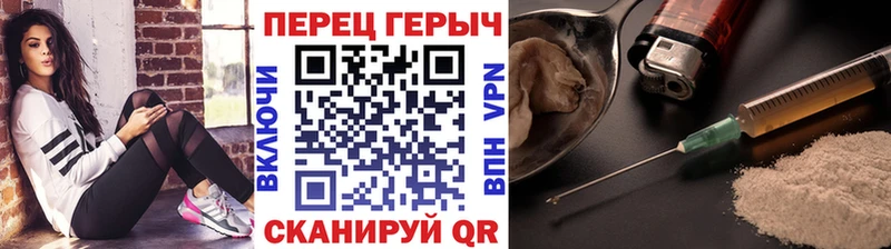 ГЕРОИН гречка Апшеронск