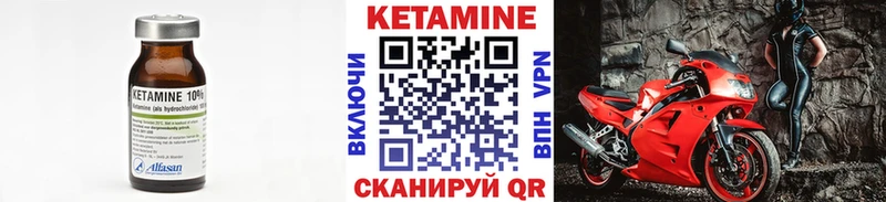 купить наркоту  Апшеронск  КЕТАМИН VHQ 