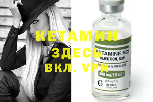 бутик Нефтегорск