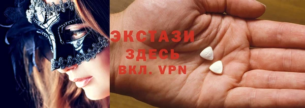 бутик Алексеевка