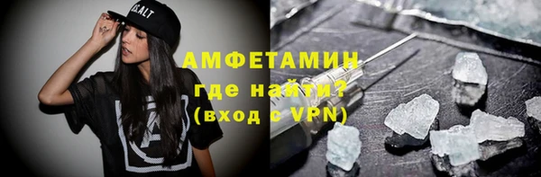 прущий лед Алексин