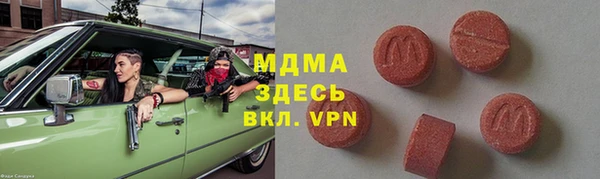 прущий лед Алексин