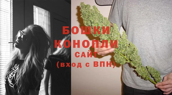 бутик Нефтегорск