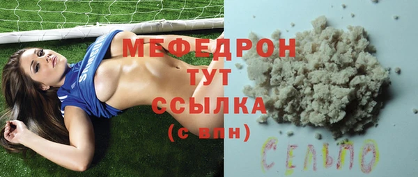 прущий лед Алексин