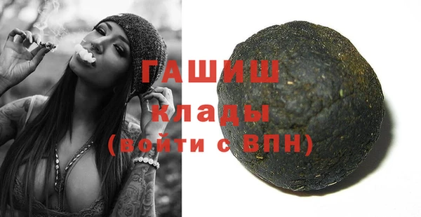 бутик Алексеевка