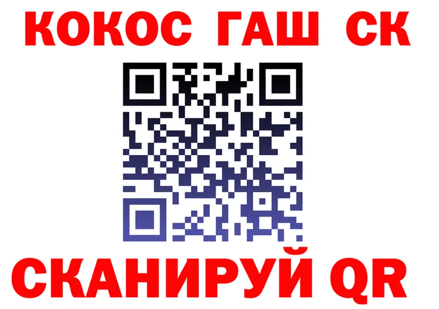 ГАШИШ Ice-O-Lator tor площадка OMG Апшеронск