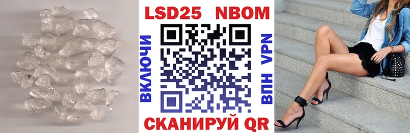 ЛСД экстази кислота  Апшеронск 