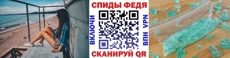 МЕТАМФЕТАМИН мет  Апшеронск 