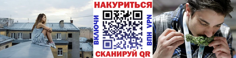 Бошки Шишки Amnesia Апшеронск