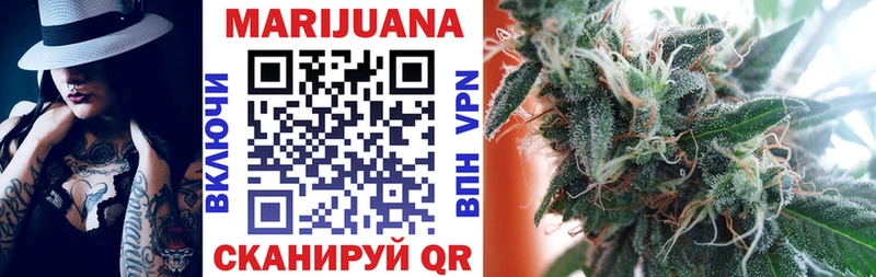 купить наркотик  Апшеронск  МАРИХУАНА SATIVA & INDICA 